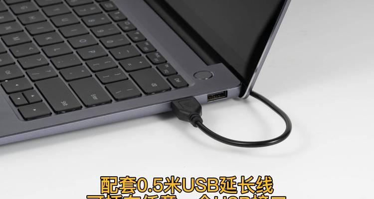 信创笔记本连接显示器的步骤是什么？