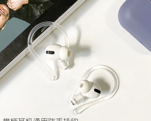 漫步者耳机防丢定位功能如何使用？使用中遇到问题怎么解决？