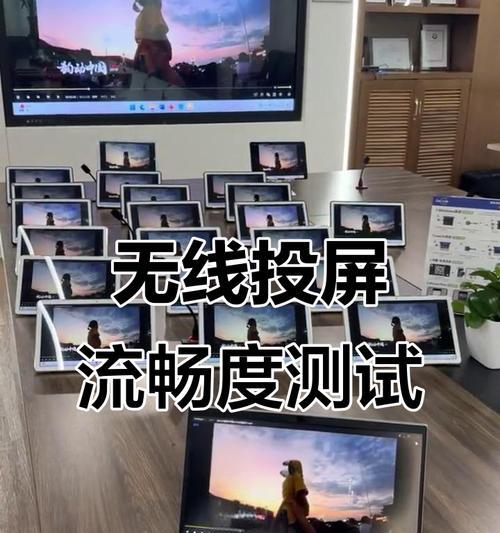 手机投屏电脑高帧率无延迟的方法是什么？如何优化投屏体验？