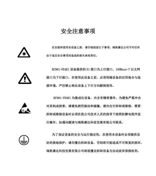 网络设备转换器使用方法是什么？转换器能解决哪些问题？