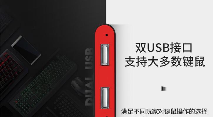 彩虹六号使用手柄转换器的操作步骤？