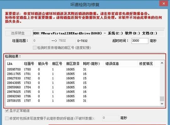 如何在pe界面识别硬盘类型？