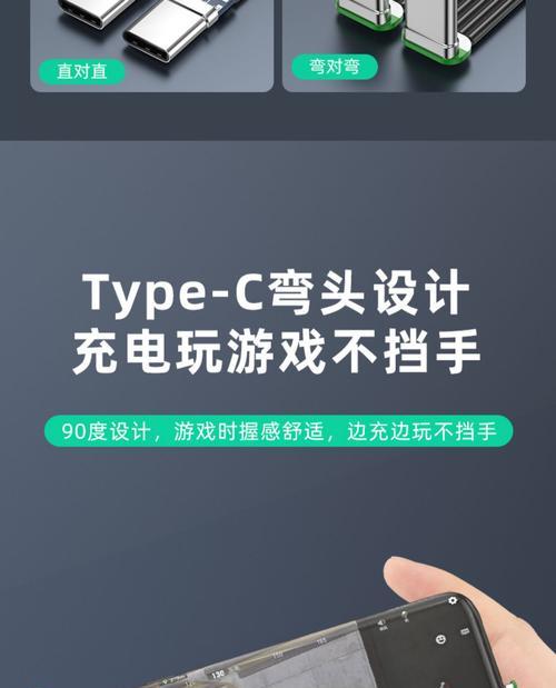 扁的弯头数据线使用方法是什么？有哪些注意事项？