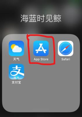 iphone迅雷会员如何充值？充值流程是怎样的？