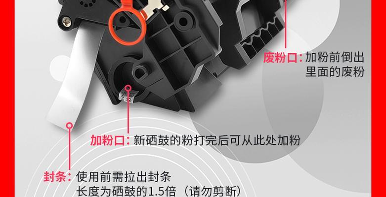 打印机硒鼓芯片怎么更换？更换步骤是什么？