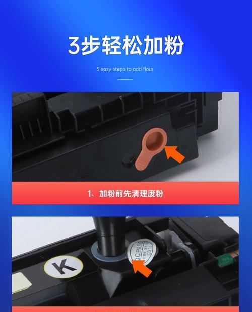 打印机硒鼓芯片怎么更换？更换步骤是什么？