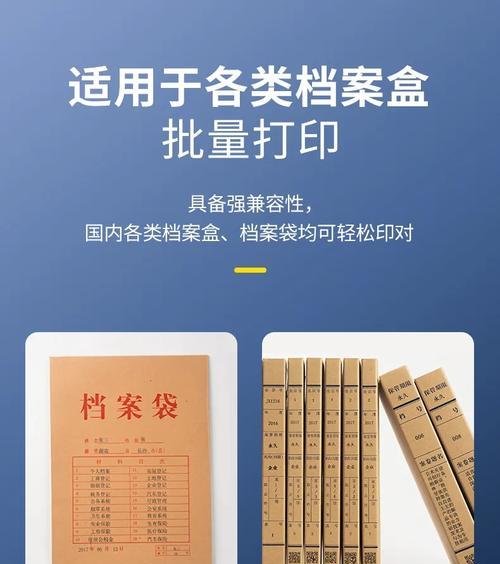 护士标签打印机时间怎么调？操作方法是什么？