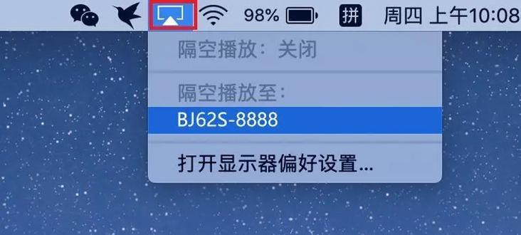air3遥控器投屏方法是什么？不带屏遥控器如何操作？