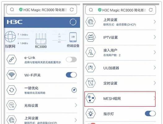 小米路由器如何启用IPTV功能？操作步骤是怎样的？