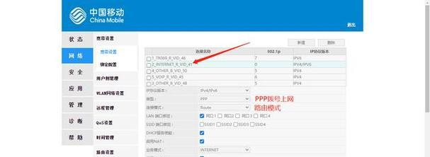小米路由器如何启用IPTV功能？操作步骤是怎样的？
