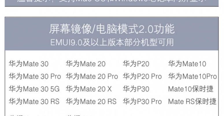 小米投屏盒子如何在华为设备上使用？兼容性如何？