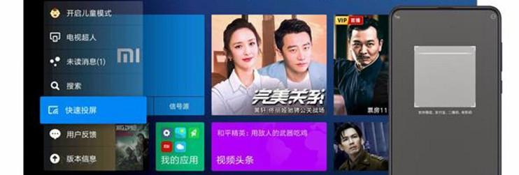 小米投屏盒子如何在华为设备上使用？兼容性如何？