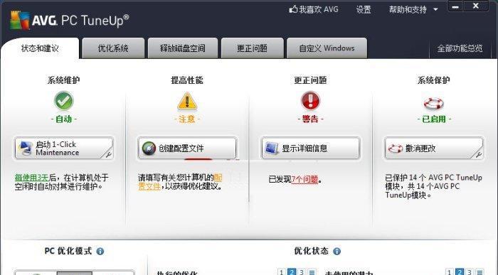 avg显示器接线步骤是什么？接线后如何测试？