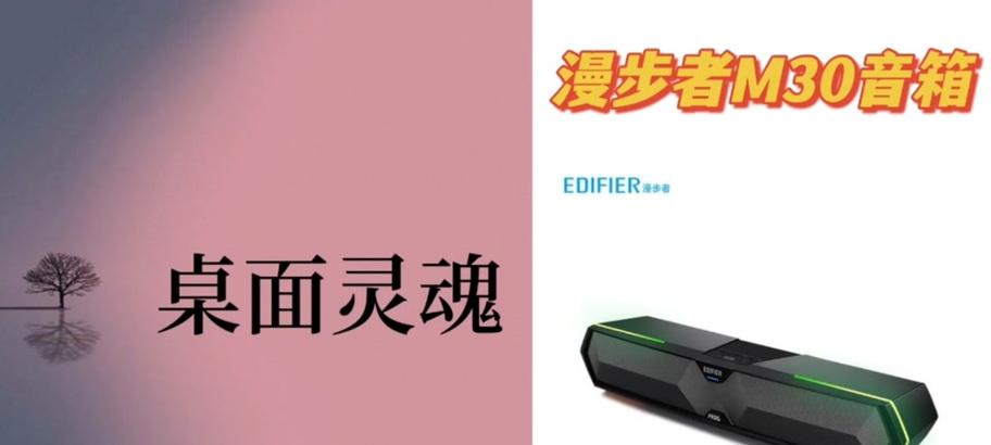 漫步者电脑驱动如何更换？更换步骤是怎样的？