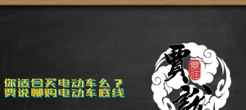 电瓶车底线调整方法是什么？调整后如何确保安全？