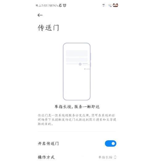 红米手机如何与华为手机互传数据？操作流程是什么？