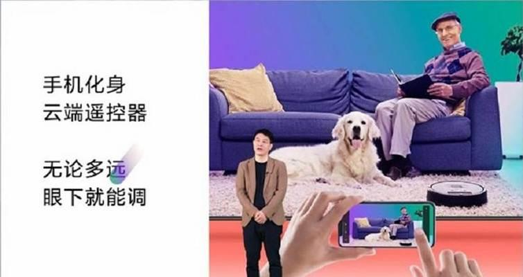 周转电视的定义是什么？