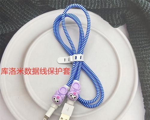 缠绕数据线封口的简易方法是什么？效果如何？