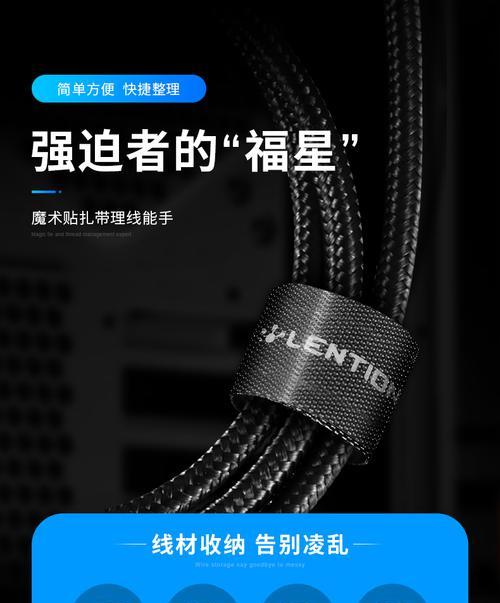 缠绕数据线封口的简易方法是什么？效果如何？