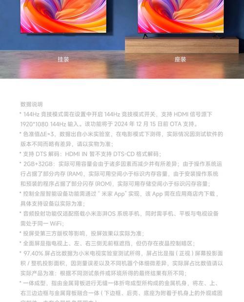 小米7平板补贴领取流程是怎样的？