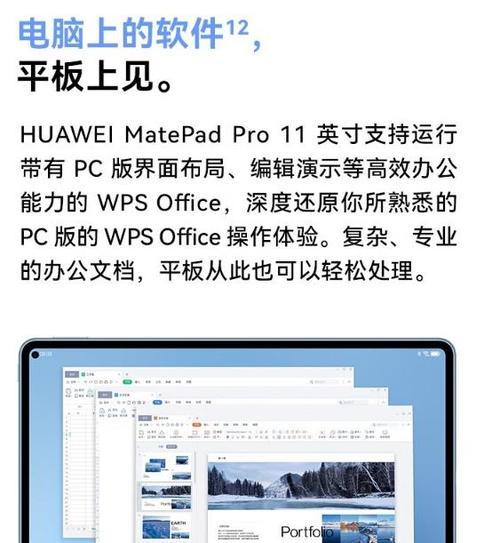 小米平板怎么切换华为账号？切换账号会丢失数据吗？