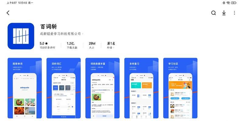 小米平板怎么切换华为账号？切换账号会丢失数据吗？