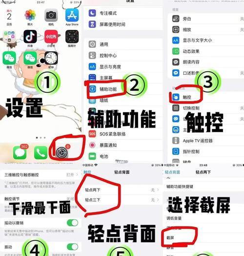 苹果搜索开发者找到app的步骤是什么？