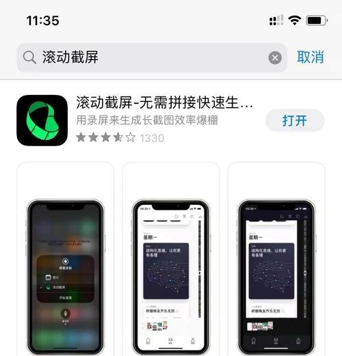 苹果搜索开发者找到app的步骤是什么？