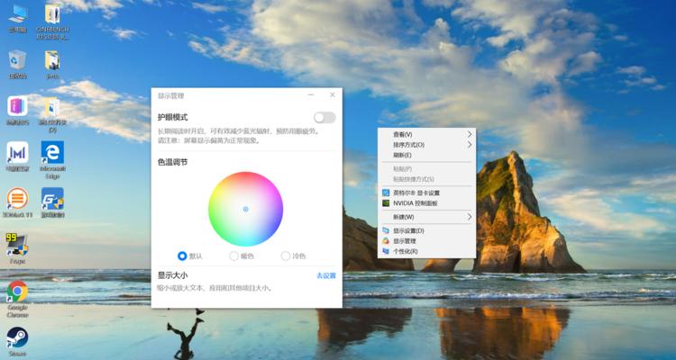 华为电脑设置地区的方法是什么？