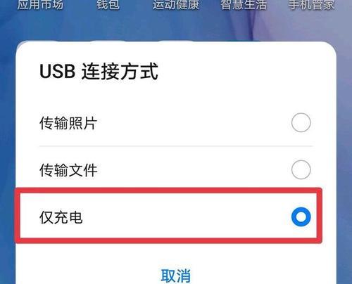华为电脑设置地区的方法是什么？
