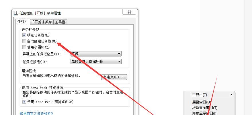 华为电脑设置地区的方法是什么？