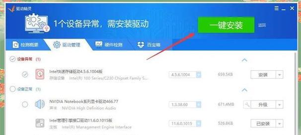 如何在主机上彻底删除网卡驱动？