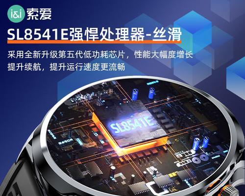 索爱手表壳如何正确安装？