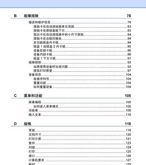 汽车bro功能是什么？如何使用汽车bro？