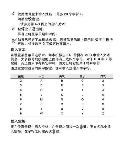 汽车bro功能是什么？如何使用汽车bro？