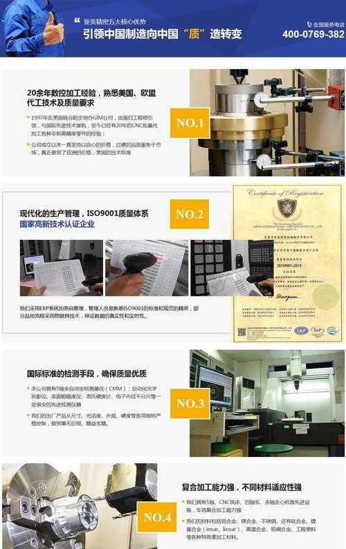 散热器铣削操作指南？铣削过程中常见问题有哪些？