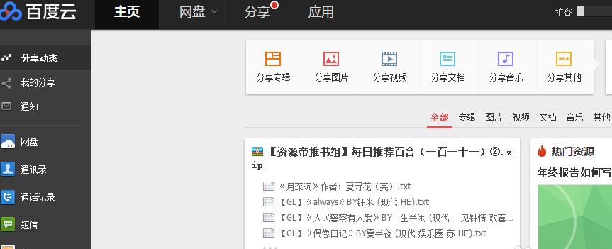 文件转磁力转换器使用指南？如何将文件转换为磁力链接？