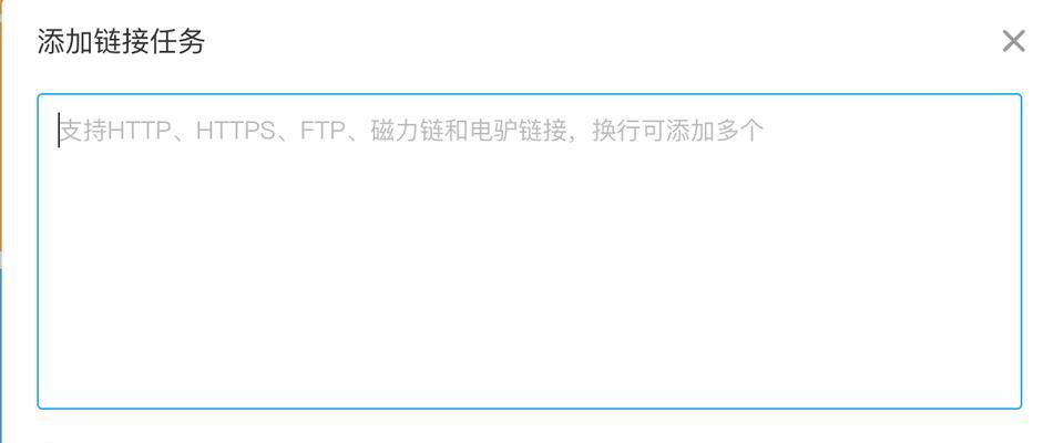 文件转磁力转换器使用指南？如何将文件转换为磁力链接？