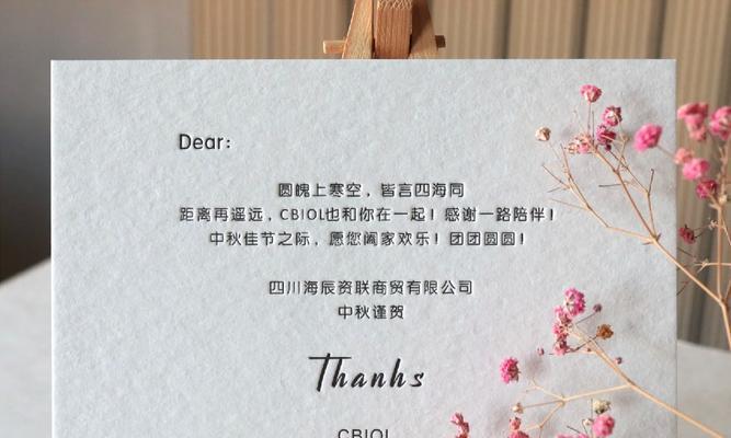 花店贺卡打印机连接步骤是什么？