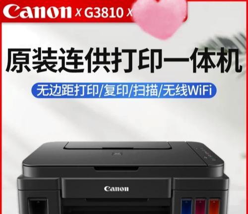 花店贺卡打印机连接步骤是什么？