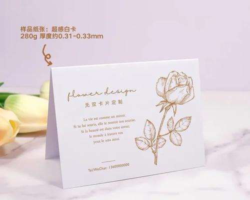 花店贺卡打印机连接步骤是什么？