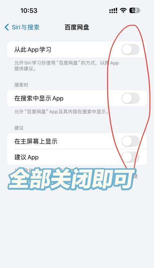苹果显示屏出现异常怎么办？显示屏异常的常见原因有哪些？
