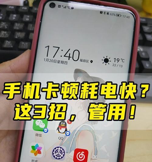 荣耀手机后台自动清理设置方法是什么？如何优化后台管理？