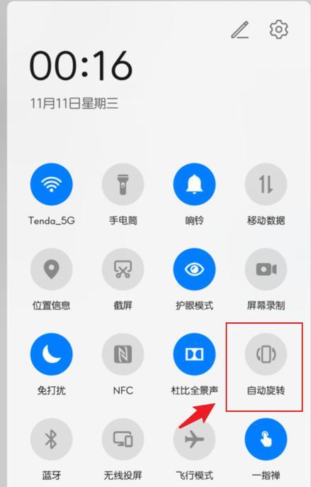 荣耀手机后台自动清理设置方法是什么？如何优化后台管理？