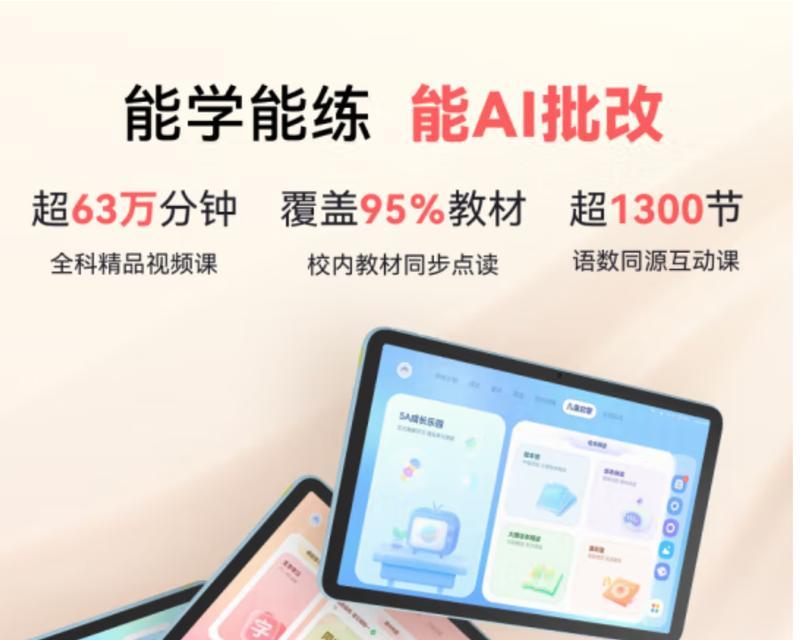 平板小度数据线连接步骤是什么？