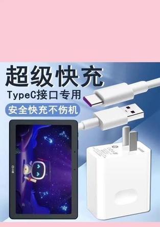 平板小度数据线连接步骤是什么？
