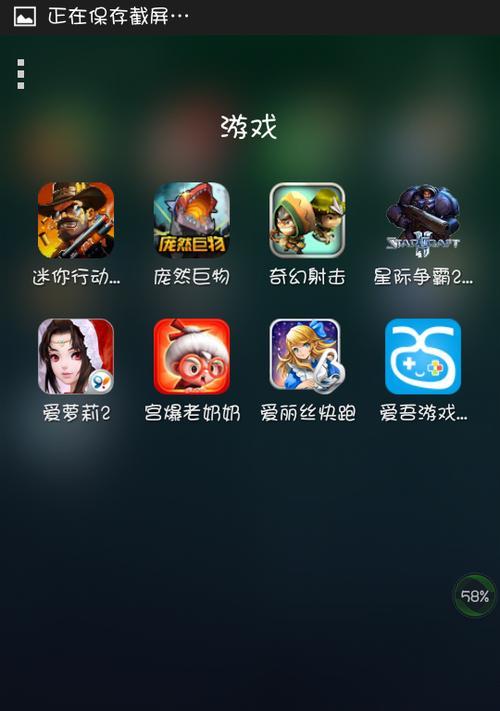 游戏手机工具的常见类型和图片是什么？