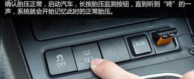 换了电瓶车怎么锁不上？电瓶车锁不上怎么办？