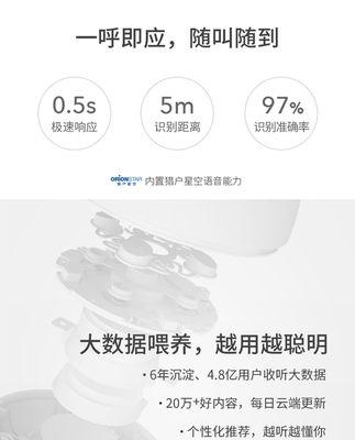 如何设置蓝牙音箱进行智能语音控制？