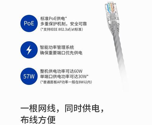 路由器连接ap的供电方式有哪些？如何正确供电？